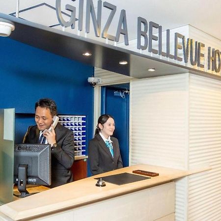 Ginza Bellevue Hotel Tokio Zewnętrze zdjęcie